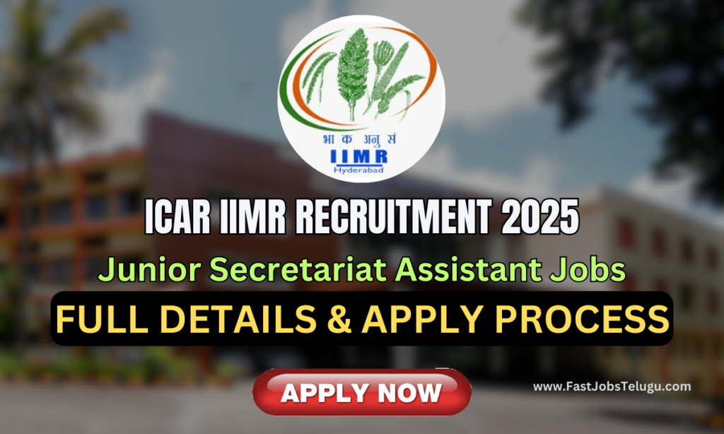 ICAR IIMR